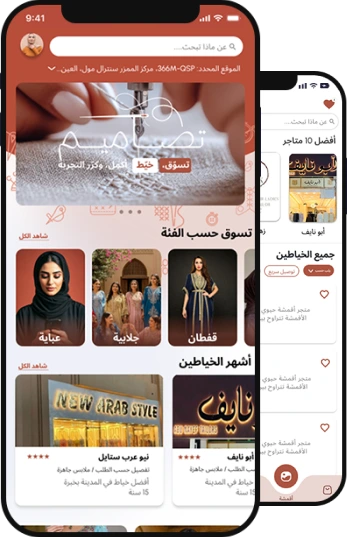 Mobile Landing Page